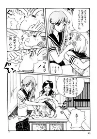 [Wada Erika] A! Ikenai