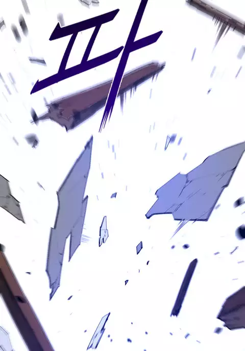 Perfect Half Ch.1-33