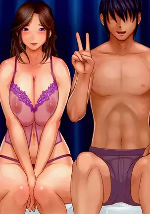 Soukan Tsuushin Dennou Ban Vol. 1.1