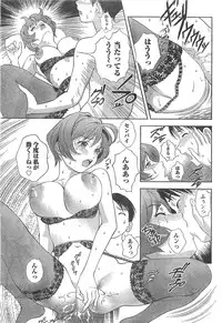 Monthly Vitaman 2007-04