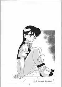 [O.Riginal brand] HIGH SCHOOL PARTY 3rd Single