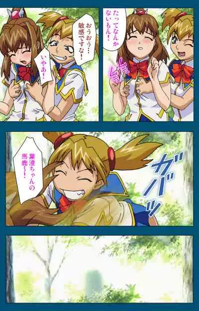 Angel Blade Kanzenban