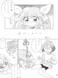 [Ashuraya (Kushida Ashura)] PRISM (Various)