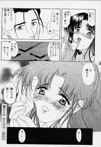 [Amayumi] sakura sakura