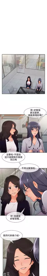 Lady Garden 淑女花苑 第三季