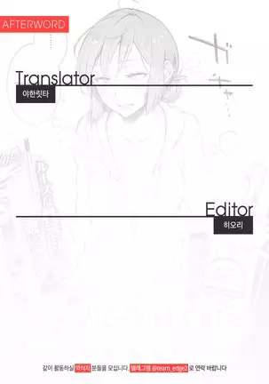 Yuruguda Moratorium | 뒹굴뒹굴 모라토리엄