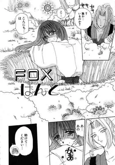 Kurikara Kessakushuu - Mahou Trouble NEO