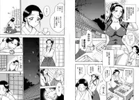 [Chiba Jirou] WORK WORK Oneesan