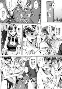 [Isamu] Jikangai Kinmu