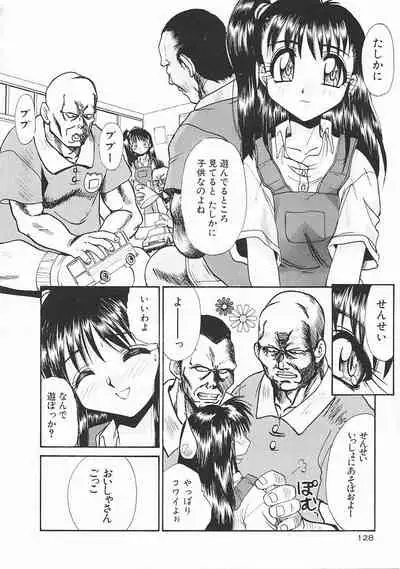 [Itaba Hiroshi] SHA-LA-LA