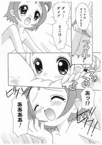 [RinRin] Love Chara Box