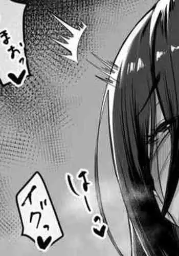 持ち物検査に引っかかる子