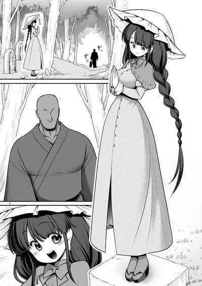 Doko demo Ecchi Sasete Kureru Narumi-chan