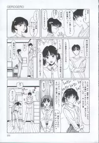 [Sarada Masaki] IRO IRO