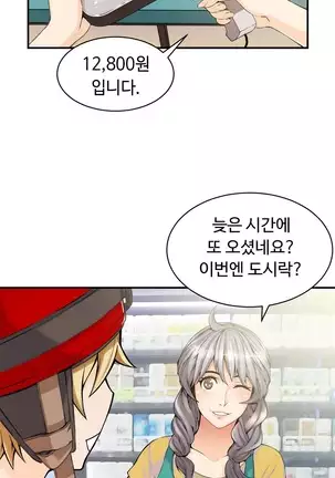 Kill the Dead Bastard Ch.0-17