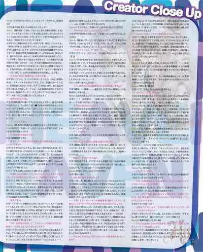 Cool-B Vol.53 2014-01