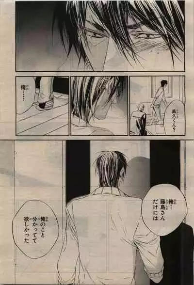 BE・BOY GOLD 2010-02