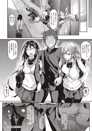 Rennyu Order ~Refill~