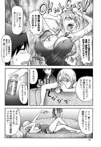 [KON-KIT] Bitch Trap