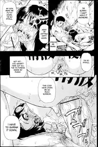 Mesubuta Kuragari no Nikukai