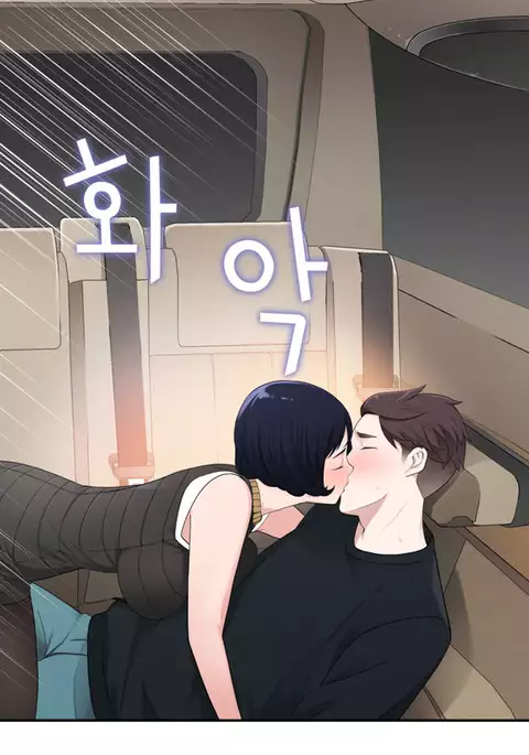 Tissue Thieves Ch.1-18
