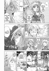 [Aki Matsuri] Elf to Shounen to | The Elf, The Boy And [English] [Blain007]