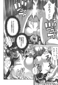 [Kubukurin] Kanojo no Mizugi