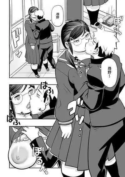 Kojima Bokujou Milk Paradise