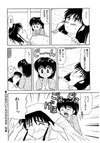 [Okamura Morimi] Memories