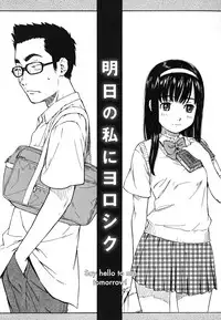 [Naruko Hanaharu] Shoujo Material