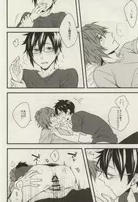 (MIRACLEFESTIV@L!!) [A/DIC (NG)] Give Special to You (THE IDOLM@STER SideM)