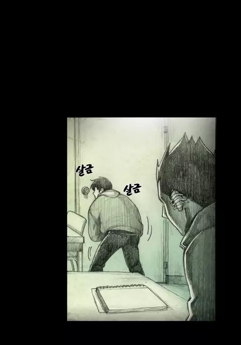 House of Dolls Ch.0-16