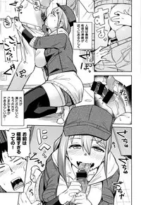 [Fukumaaya] Fuwatoro