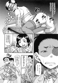 [Narushima Godou] Biniku Mitsuryouku