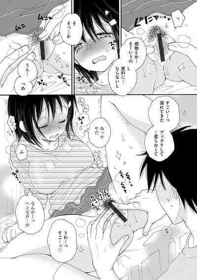 Magazine Cyberia Vol. 128