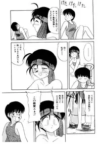 [Okamura Morimi] Memories