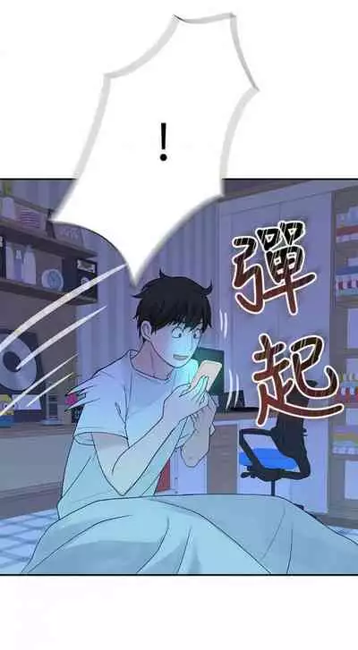 BETWEEN US Ch. 1-22 [English]