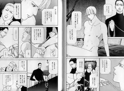 B-BOY Zips 08 乱交RANKO特集