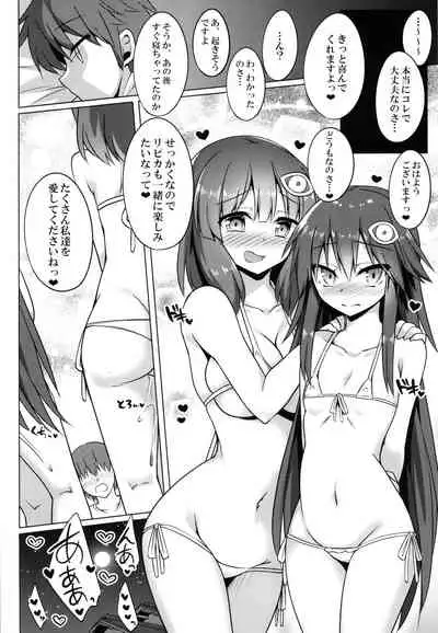 Pikanicle Chord Phase 1