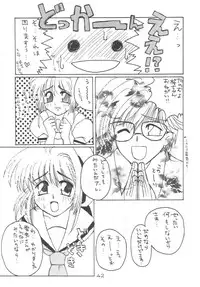 [Alice Syndrome] Cerise 2 (Card Captor Sakura)