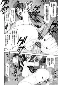 [Inue Shinsuke] Junjou Renka