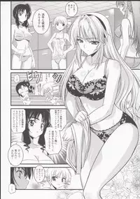 (C85) [CDPA (ANICD, MILKCOW, MOONZERO)] HEVENS MAKE CROSS MAKE Soushuuhen Vol. 1 (Freezing)