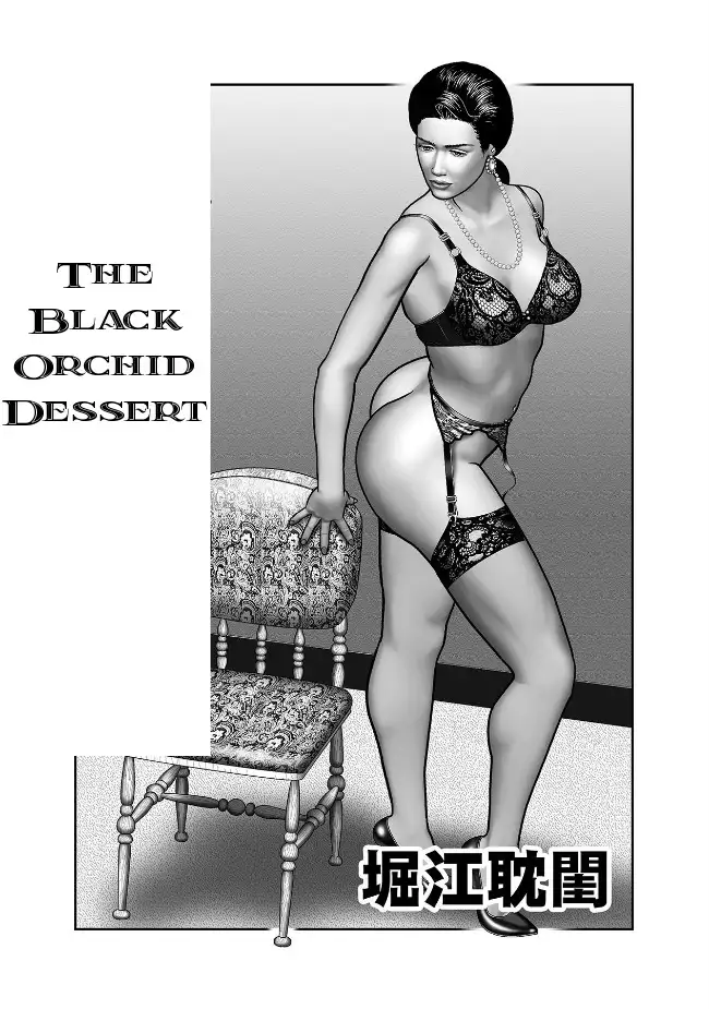 Haha no Himitsu | Secret of Mother Ch. 1-8