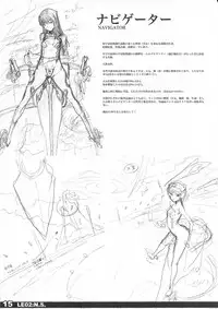 (C80) [YELLOW TAG (Hakua Ugetsu)] LE02:NAVIGATOR SCRIPT