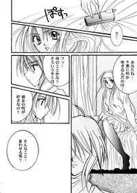 [Anthology] Girl's Parade 2000 6 (Various)