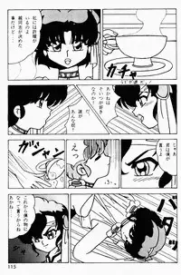 (C49) [Genkotsu Dan (Various)] Armitage The III Revised Edition ver.1.02 (Various)