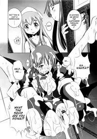 [Yuugaitosho Kikaku (Tanaka Naburu)] Rape! Squid (Smell) Girl! (Shinryaku! Ika Musume) [English] =LWB=