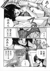 [Takahashi Saeko] LOVE TOUCH