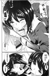 Kanojo ga SEX ni nare teru wake | 女友對激情性愛變很習慣的理由