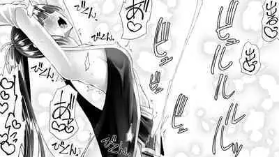 [Kimura Rongaku] Kunoichin [Digital]